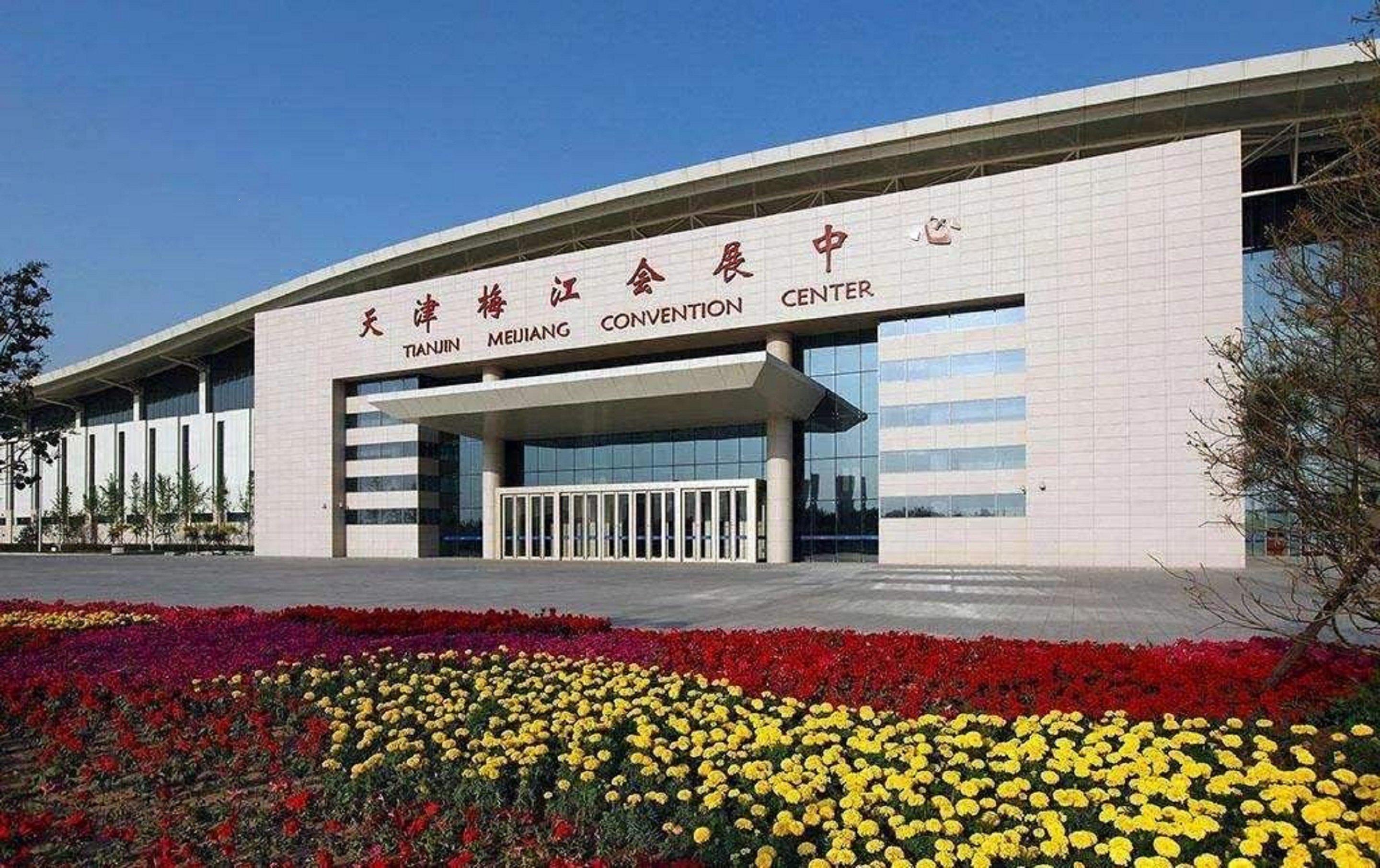 Crowne Plaza Tianjin Meijiangnan By Ihg Zewnętrze zdjęcie